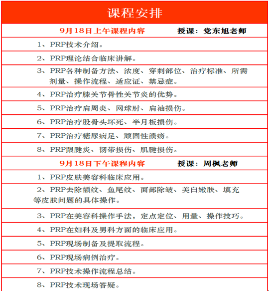 萃博针刀医学研究院